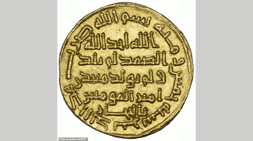 أقدم وأندر دينار في العالم يعرض بمبلغ 1.6 مليون جنيه استرليني.