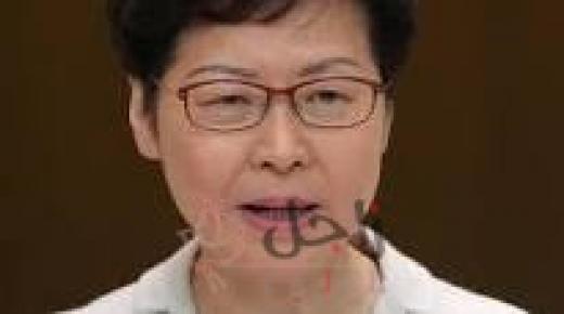 زعيمة هونج كونج تقر بوجود استياء من أداء الحكومة