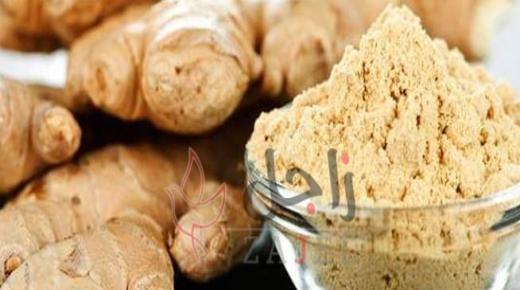 فوائد الزنجبيل وميزاته الصحية