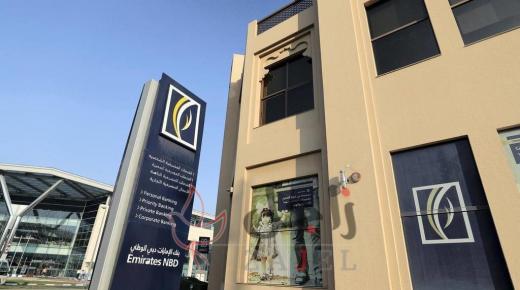 بيان من “دبي الوطني” بشأن موقف المساهم الرئيسي بزيادة رأسمال