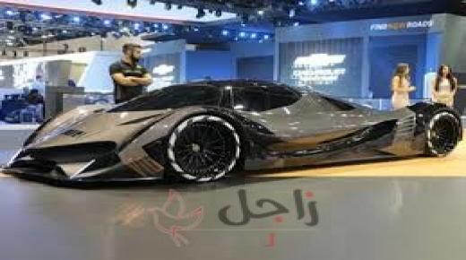 الكشف عن سيارة خارقة إماراتية بالمعرض الدولي للسيارات