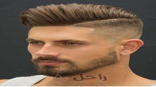 اجمل قصات شعر للشباب والرجال موضة 2019/2020