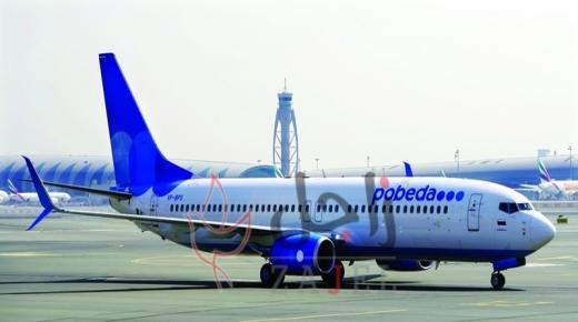 ناقلة روسية تنضم إلى عائلة مطارات دبي