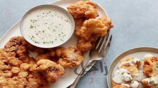 طريقه عمل القرنبيط المقلي