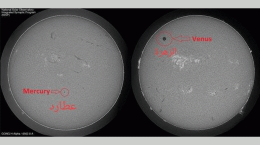 عطارد يعبر سماء الإمارات نوفمبر المقبل