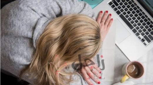 علامات إذا ظهرت عليك اترك العمل فورًا