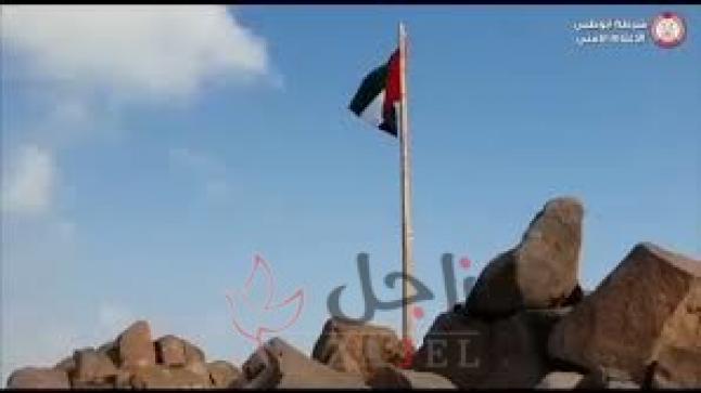 فريق شرطة أبوظبي للمغامرات يرفع علم الإمارات على 7 قمم جبلية