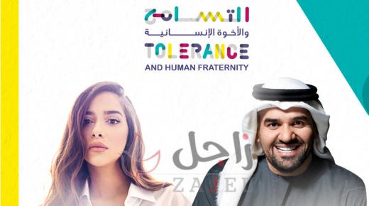 فنانون إماراتيون وعرب يشاركون في «أنشودة التسامح»