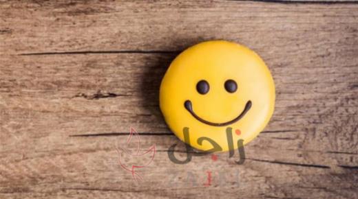 قائمة أسعد شعوب العالم.. بلد عربي يحتل المركز 28 فيها