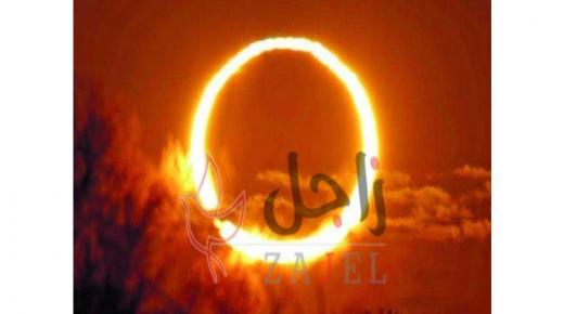 عُمان على موعد مع ظاهرة كسوف الشمس الحلقي نهاية العام
