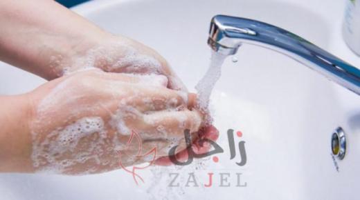 لا تغسل يديك بعد الخروج من المرحاض