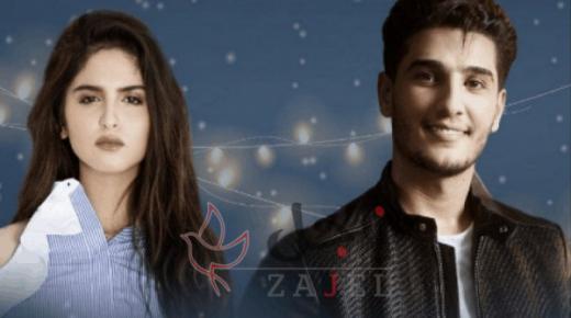 محمد عساف وحلا الترك يعتذران عن حفلهما في السعودية