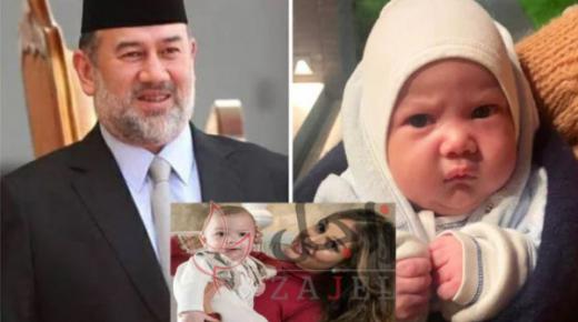 ملك ماليزيا السابق يُعلق على صور نشرتها طليقته لطفلها