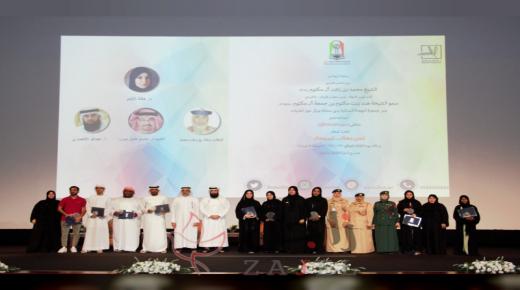 تحت رعاية هند بنت مكتوم.. جمعية النهضة النسائية تنظم ملتقى منصة الفتاة الأول