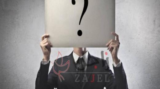 كلام عن النسيان