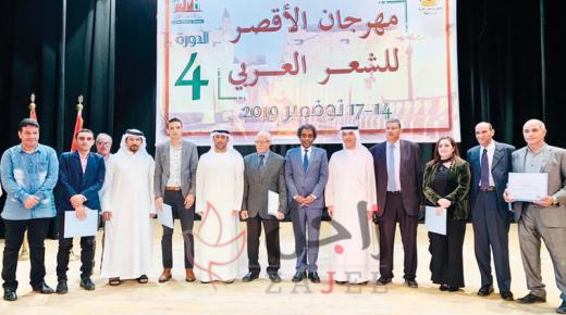 مهرجان الأقصر للشعر العربي ينطلق بقصائد وأغانٍ