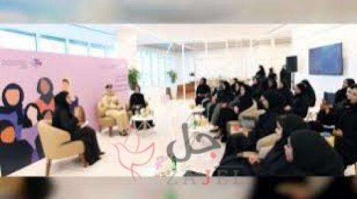 “نسائية دبي” تنظم ملتقاها الاجتماعي الثالث غدا