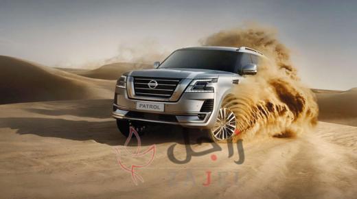 «نيسان باترول 2020».. رفاهية السيارة الرياضية المتعددة الاستخدامات