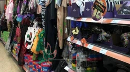 83 مليون قنينة بلاستيكية موجودة في أزياء “الهالوين”