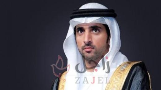 ولى عهد دبى يوجّه بتوفير الخدمات الحكومية للأفراد على تطبيق “دبى الآن”
