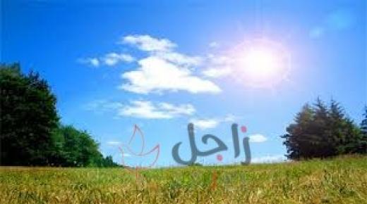 أجواء حارة اليوم في أغلب المناطق وحارة جدا بالأغوار والبحر الميت