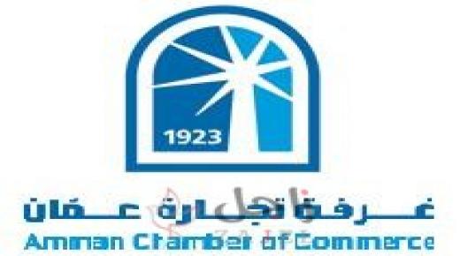 تجارة عمان والمواد الغذائية تشكلان غرفة عمليات لشهر رمضان