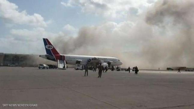 مطار عدن.. ماذا فعلت السعودية بعد 24 ساعة من الهجوم الدامي؟