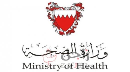 «الصحة»: خروج 531 حالة إضافية من الحجر الصحي الاحترازي