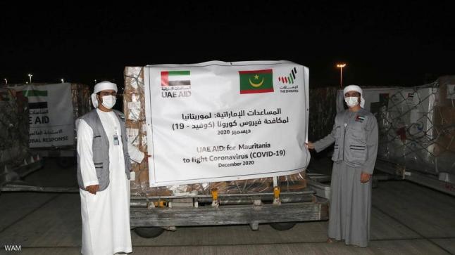 الامارات…قدمت مساعدات لدعم موريتانيا في احتواء كورونا