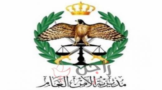 وفاة شخص والقبض على آخرين إثر مشاجرة بمنطقة اليادودة