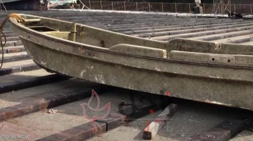 العثور على القارب العجيب بعد اختفاءه 10 سنوات