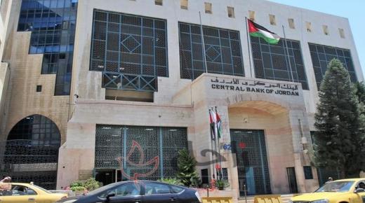 تصريح من البنك المركز حول الأوضاع المالية للبنوك