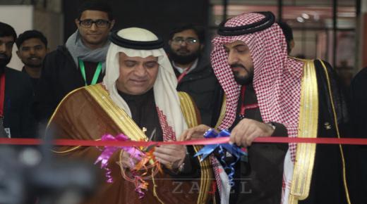 معرض نيودلهي الدولي للكتاب إفتتاح جناح السعودية2020