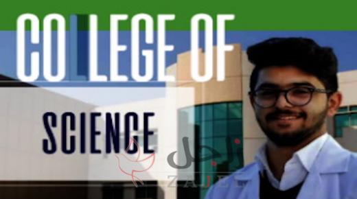 جامعة البحرين تنشر ما يقارب 119 أبحاث علمية في عام 2019