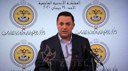 وزير المالية: صرف رواتب القطاع العام غدا