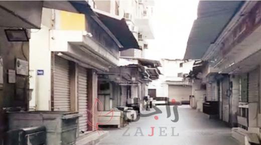 إجراءات صارمة لمنع التجمعات وسط المنامة