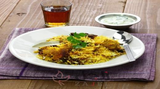 المندي في البيت