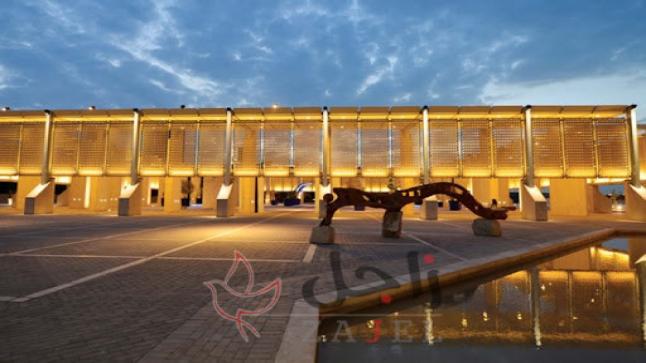 ورشة عمل حول الديناصورات في متحف البحرين الوطنيّ
