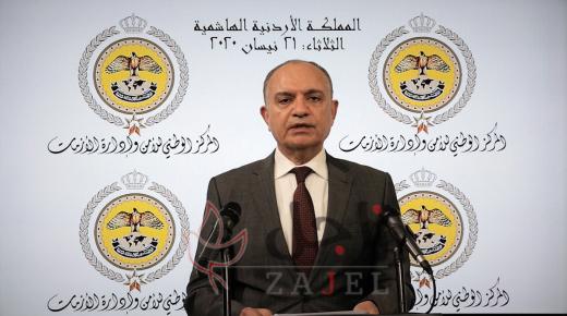 العضايلة يعلن مجموعة من الإجراءات خلال شهر رمضان