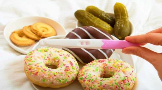 ما الذي يجب عليك معرفته عن وحام الحامل