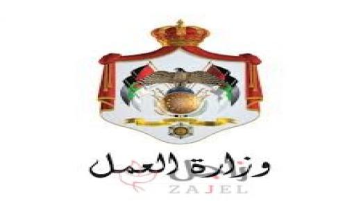 العمل: حل 97 % من شكاوى تأخر أجور آذار