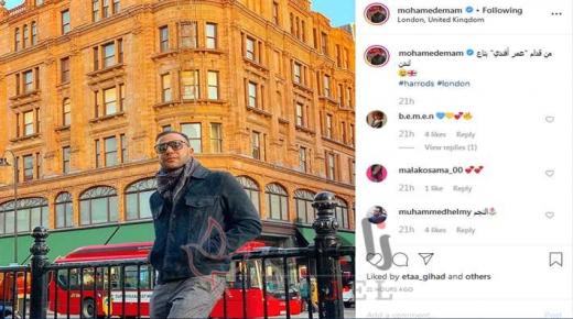 أين يقضي محمد إمام عطلته