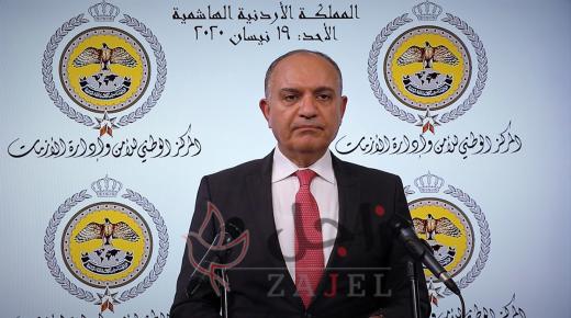 العضايلة: تعديل إجراءات حظر التجول في محافظات الكرك والطفيلة ومعان ابتداء من الأربعاء