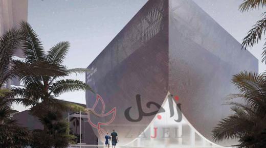 جناح رومانيا يستعرض الطبيعة الجديدة في “إكسبو”