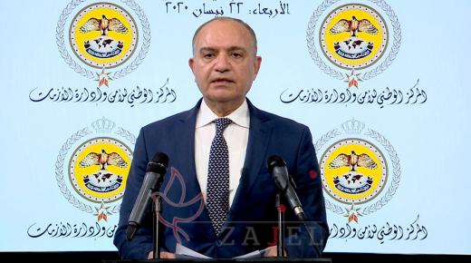 العضايلة يعلن إنهاء عزل مناطق في إربد اعتباراً من اليوم