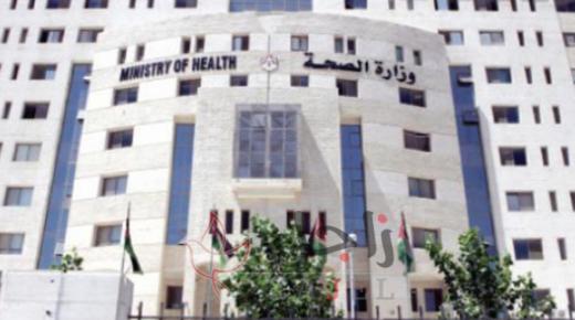 الصحة تطلب حجر عمارتين في منطقة طبربور