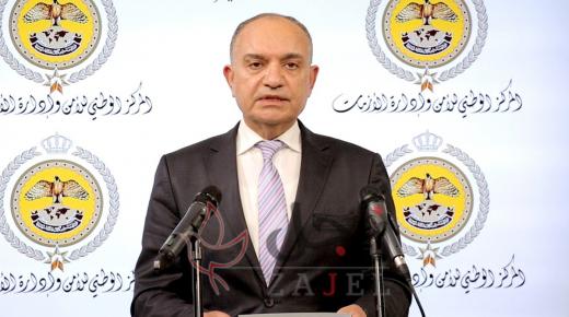 العضايلة يعلن أمريّ الدفاع رقميّ 10 و 11