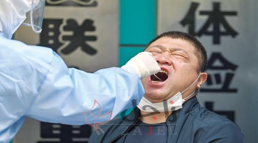 الصين تراجع حصيلة الوفيات جراء كورونا.. وترامب يغرد: عـدد الـوفـيات «أعلى بـكـثير مما أعلن»