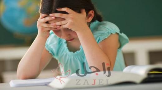الذين يعانون من عسر القراءة “مصباح” لمساعدتهم