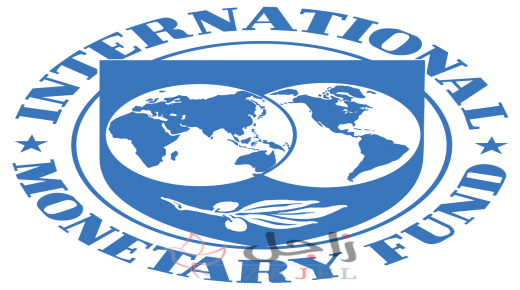 صندوق النقد الدولي يوافق على البرنامج التمويلي الجديد للأردن